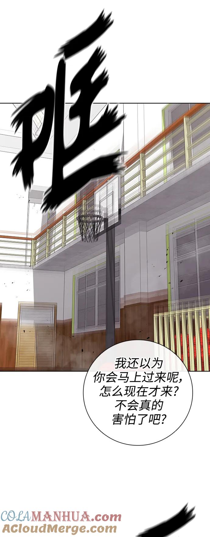 《异界凯旋后重返战场》第33话 第49页