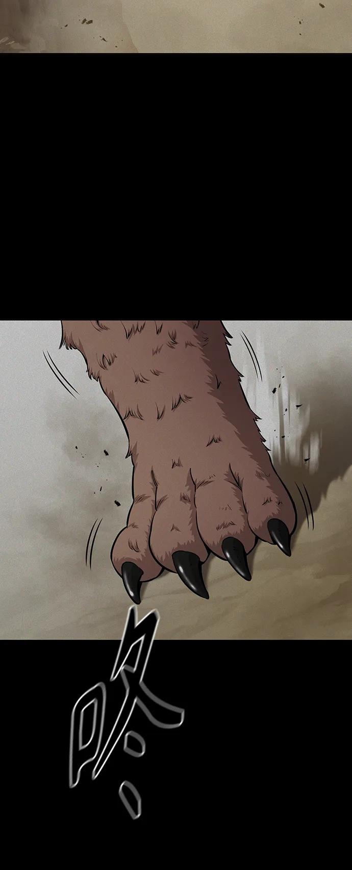 《异界凯旋后重返战场》第34话 第41页