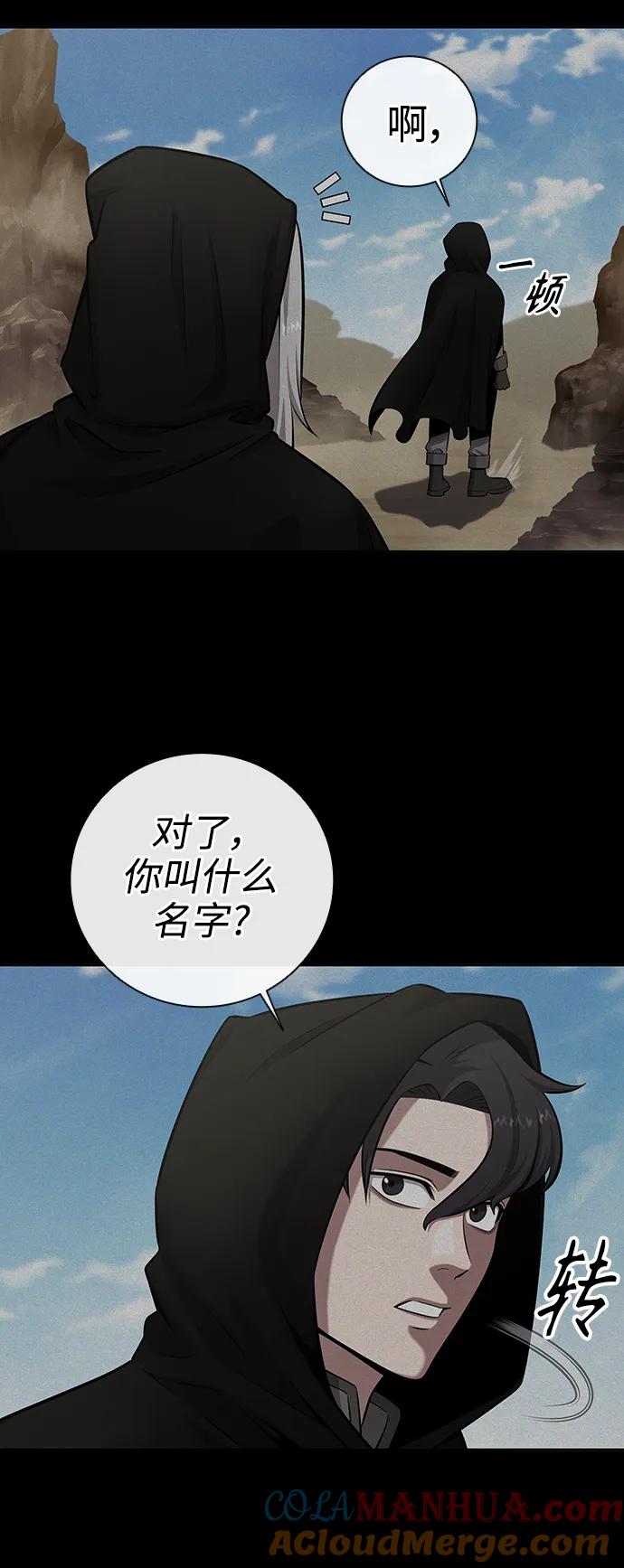 《异界凯旋后重返战场》第34话 第55页