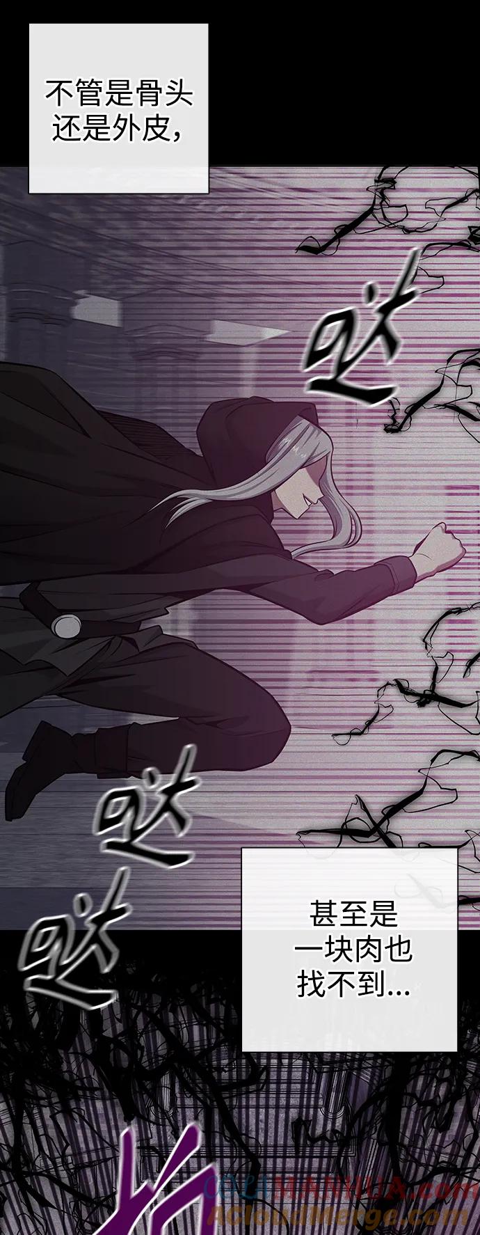 《异界凯旋后重返战场》第34话 第82页