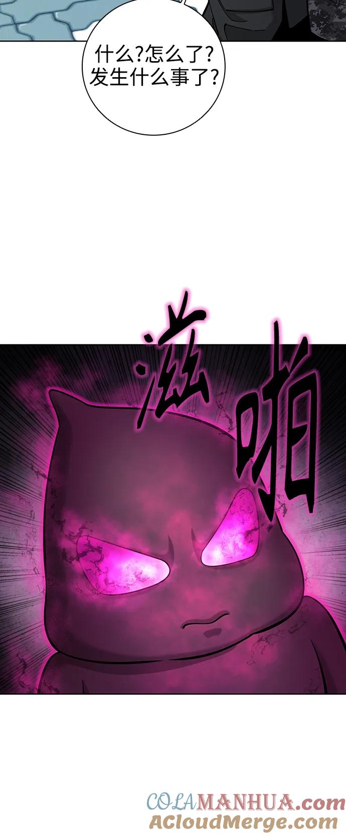 《异界凯旋后重返战场》第34话 第16页