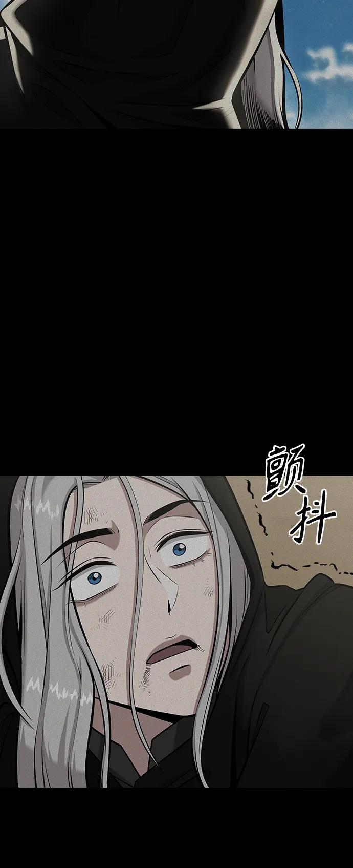 《异界凯旋后重返战场》第34话 第48页