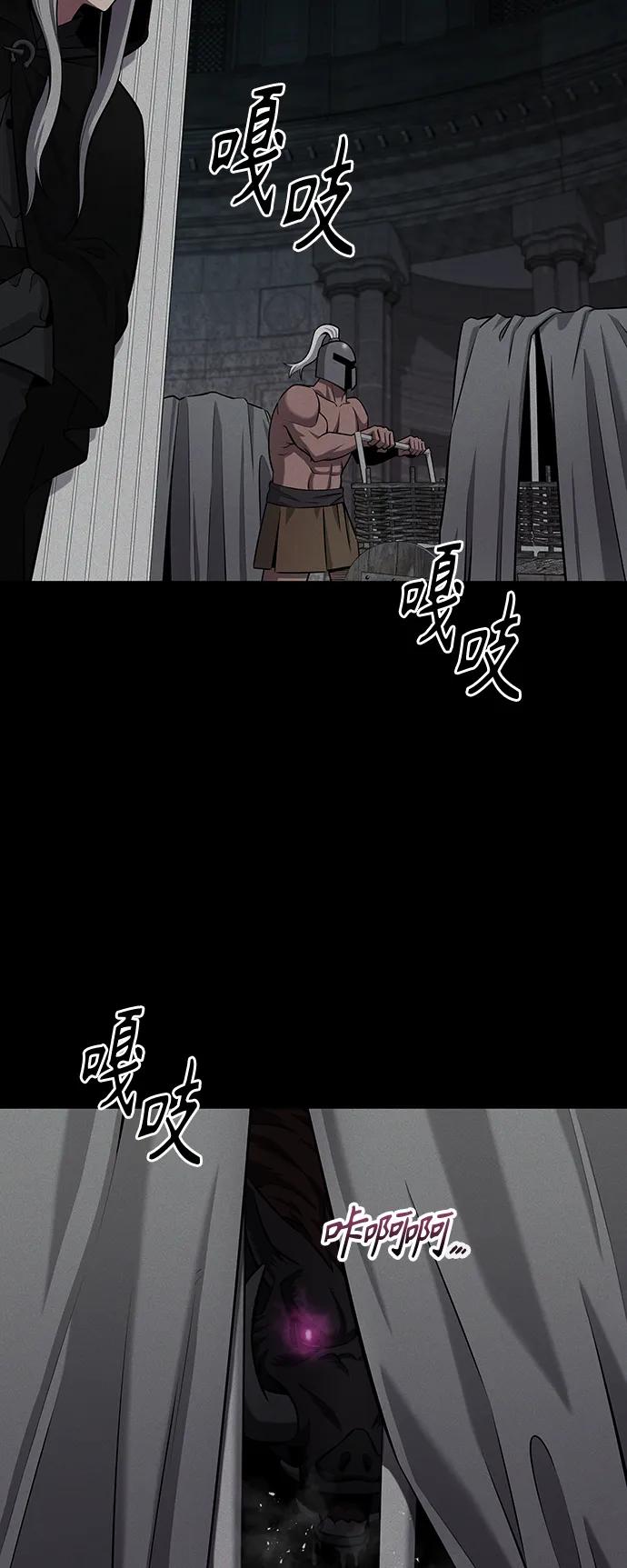《异界凯旋后重返战场》第34话 第77页