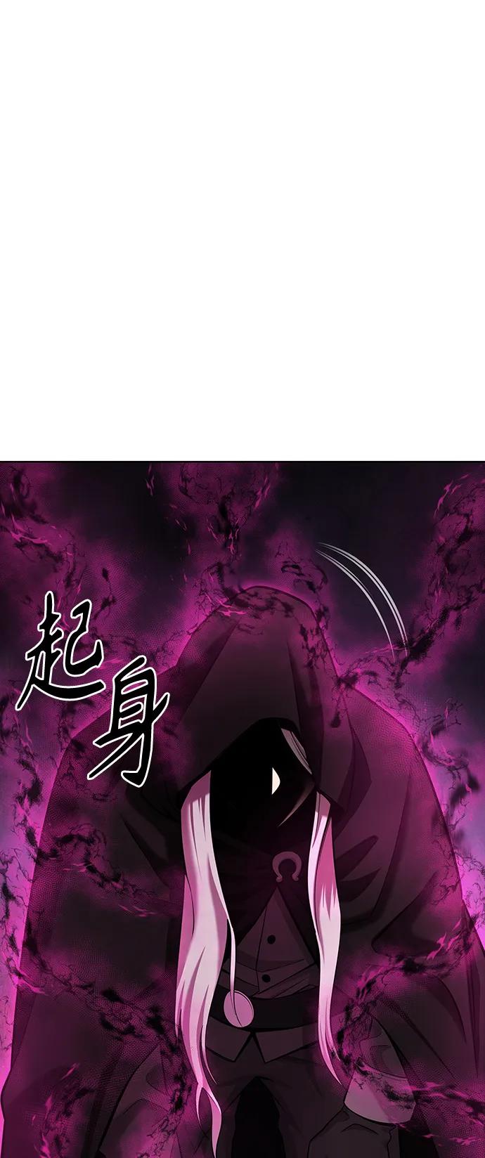 《异界凯旋后重返战场》第34话 第29页