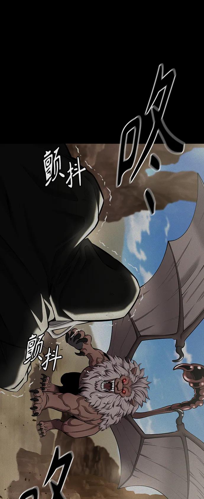 《异界凯旋后重返战场》第34话 第42页