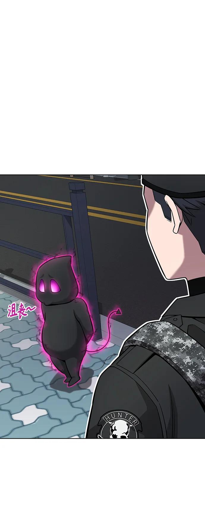 《异界凯旋后重返战场》第34话 第11页
