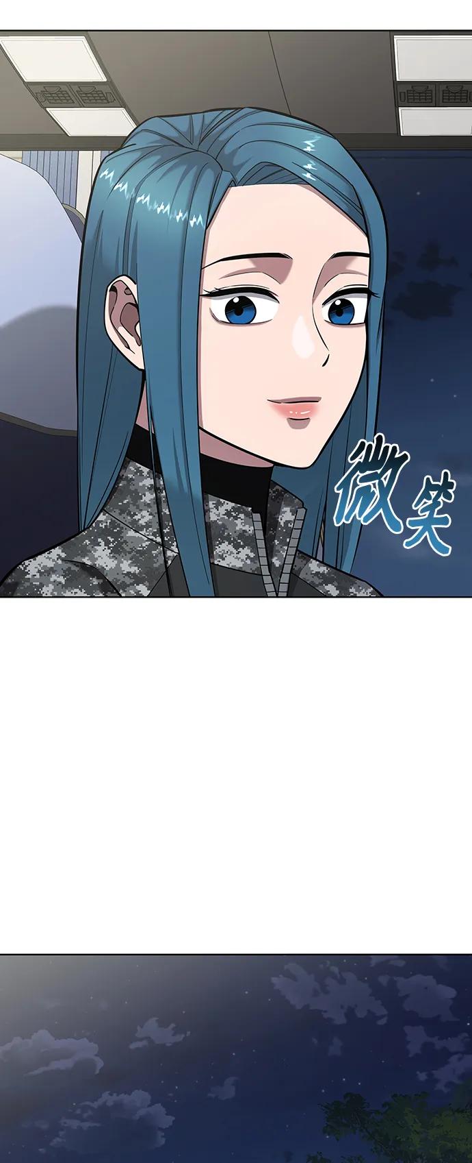 《异界凯旋后重返战场》第34话 第8页