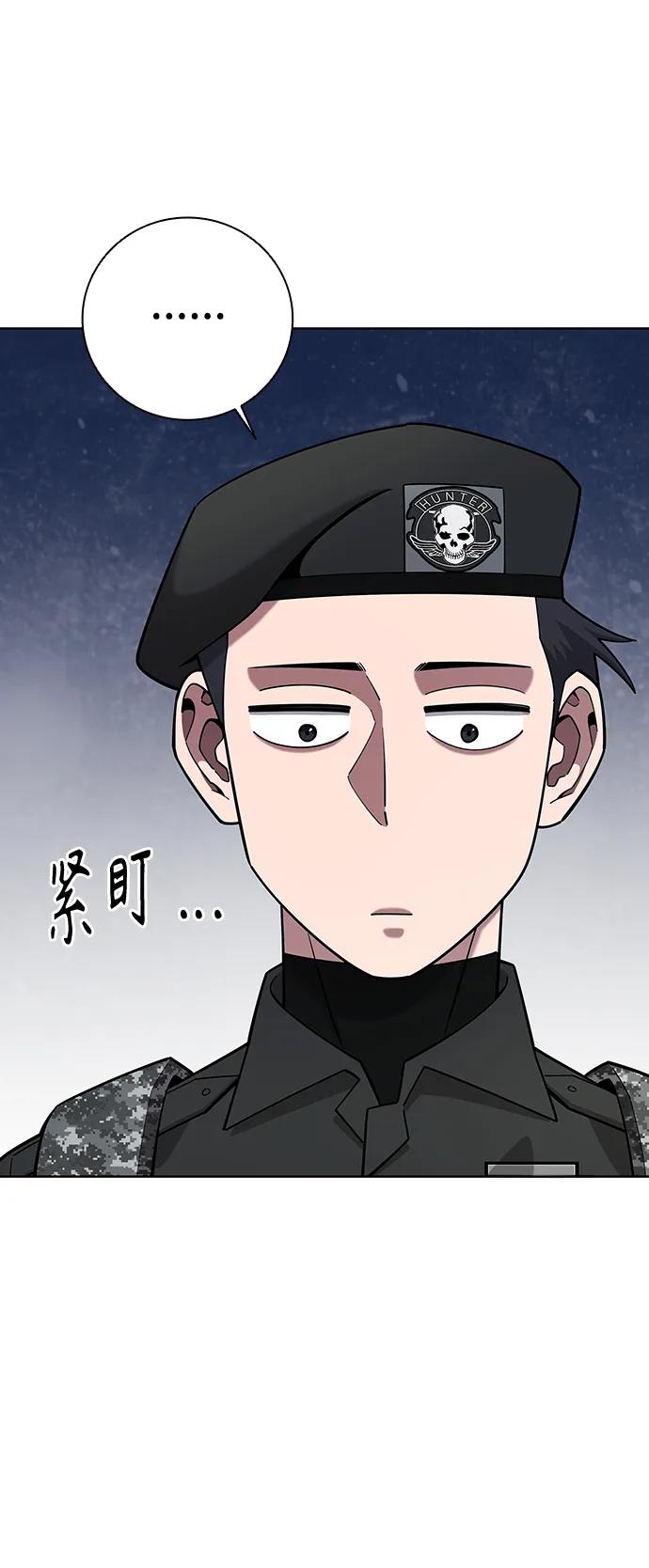 《异界凯旋后重返战场》第34话 第12页