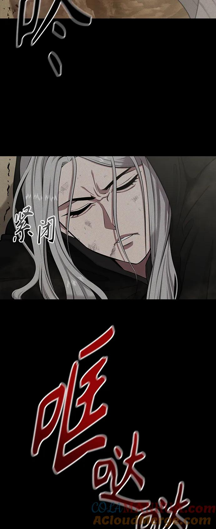 《异界凯旋后重返战场》第34话 第43页