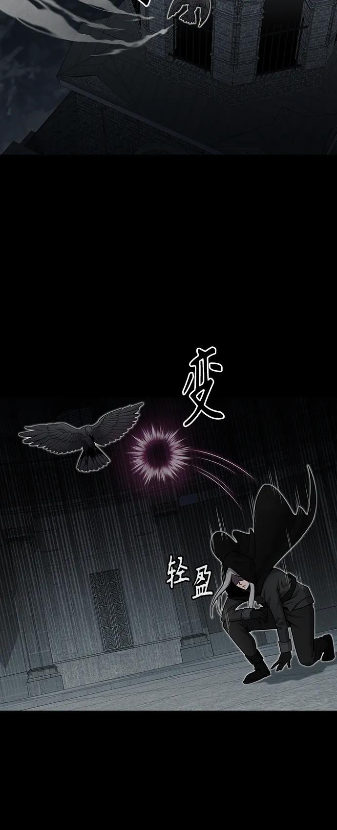 《异界凯旋后重返战场》第34话 第75页