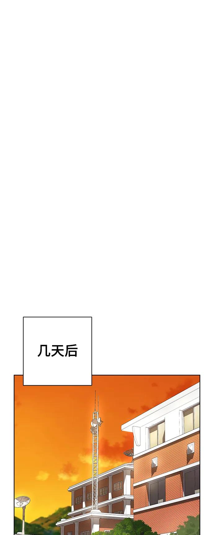 《异界凯旋后重返战场》第35话 第54页