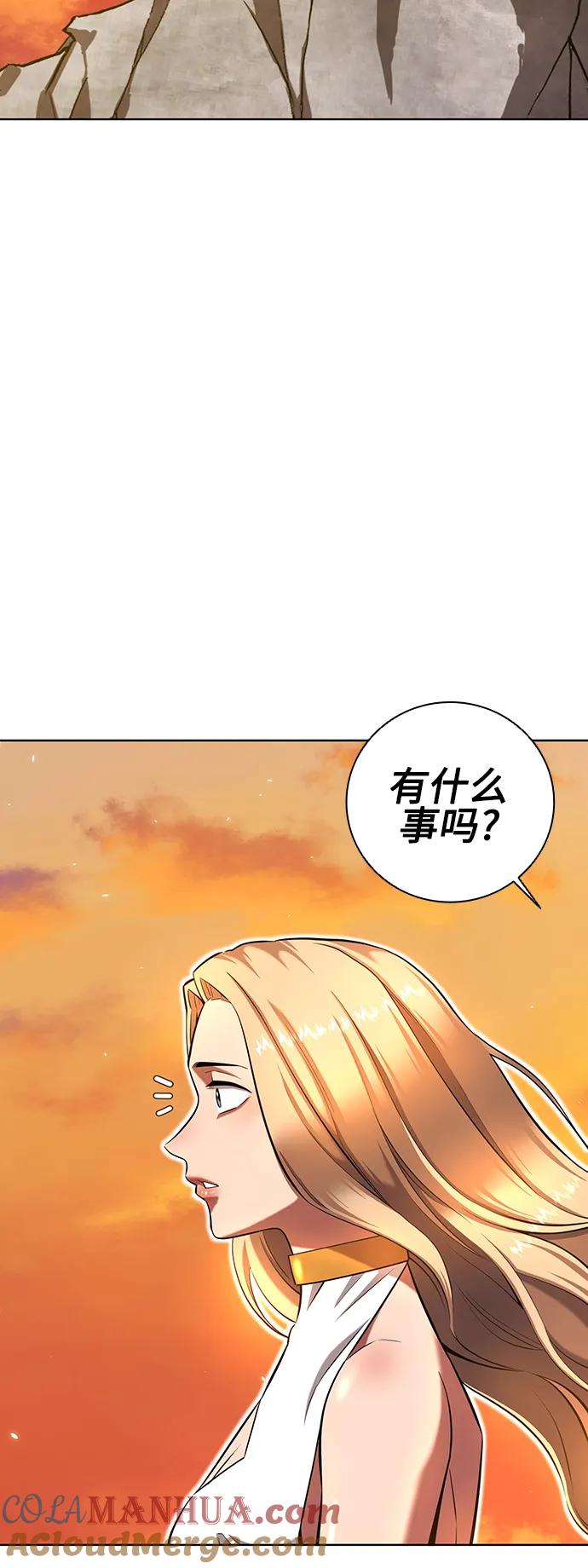 《异界凯旋后重返战场》第35话 第4页