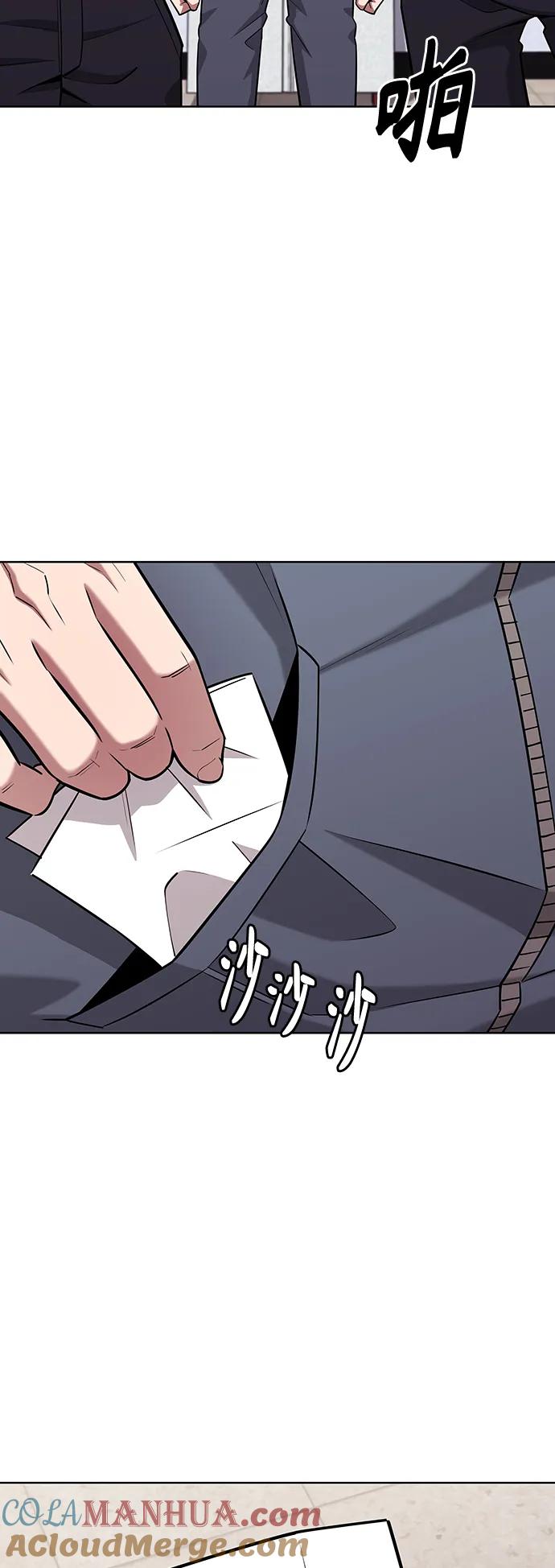 《异界凯旋后重返战场》第35话 第79页