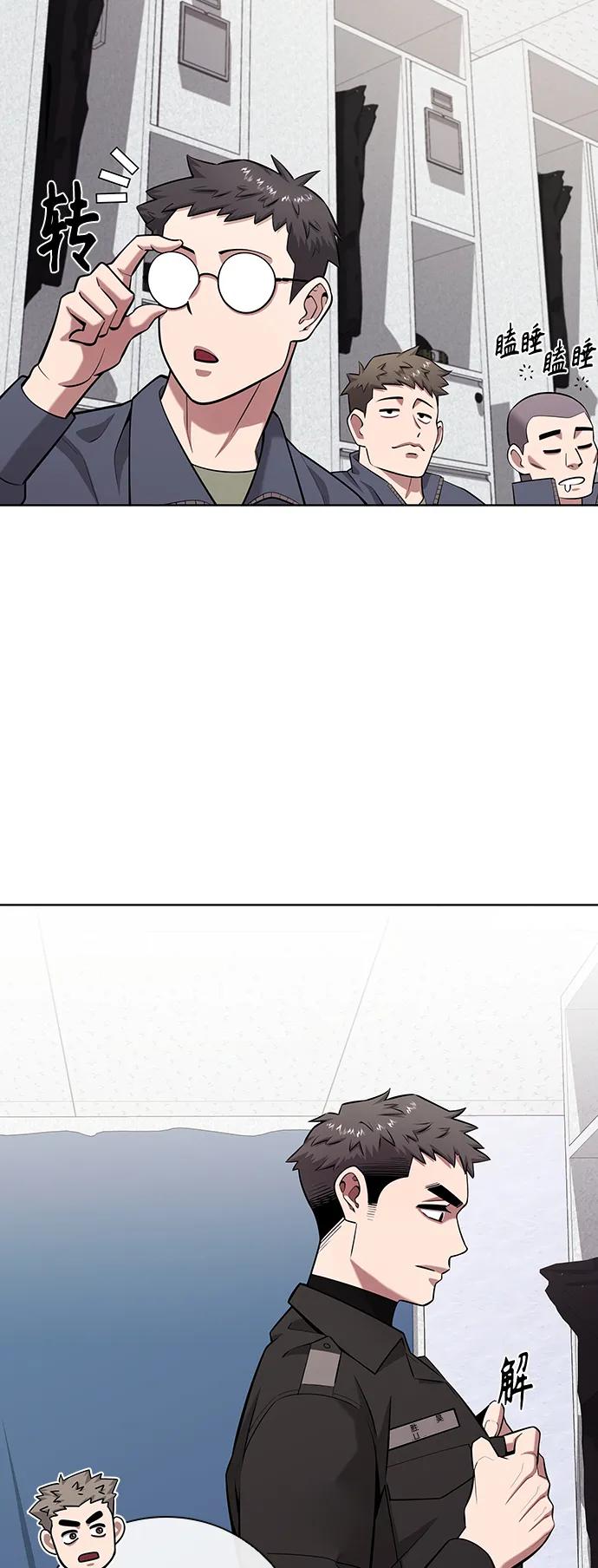 《异界凯旋后重返战场》第35话 第60页