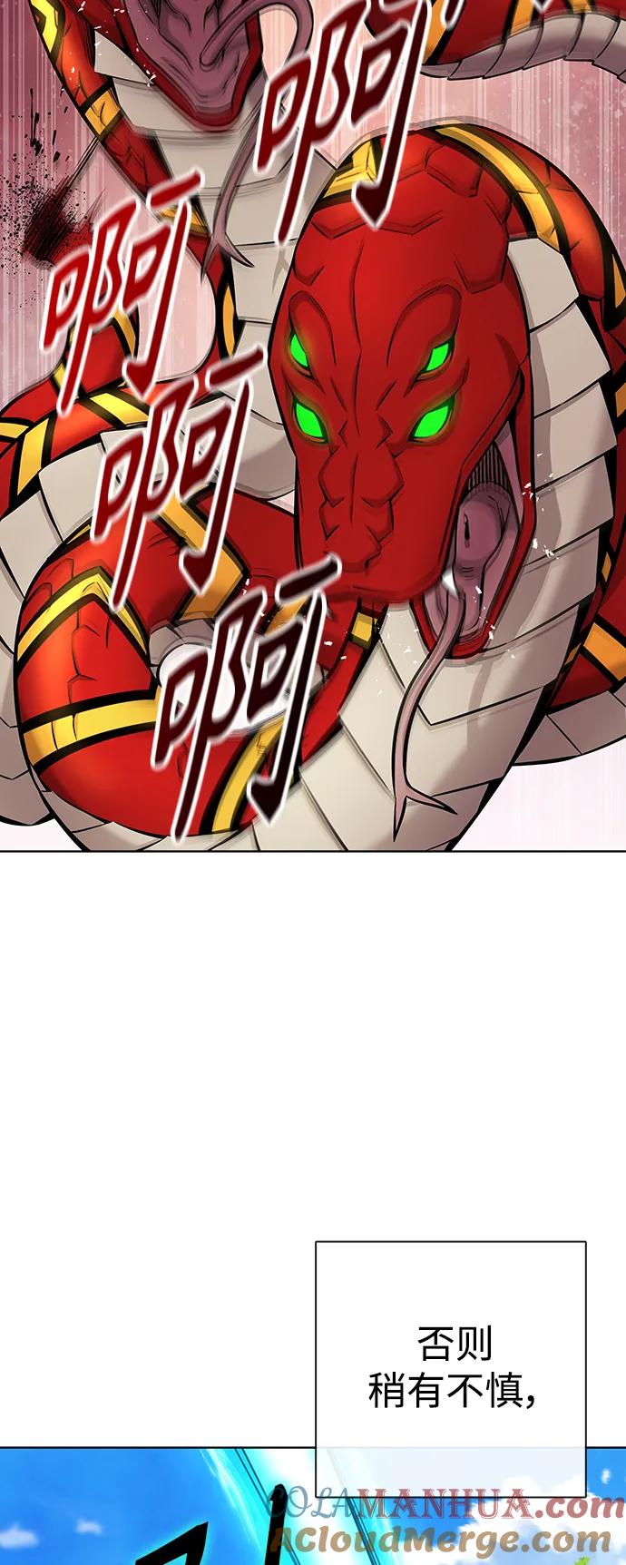 《异界凯旋后重返战场》第36话 第43页