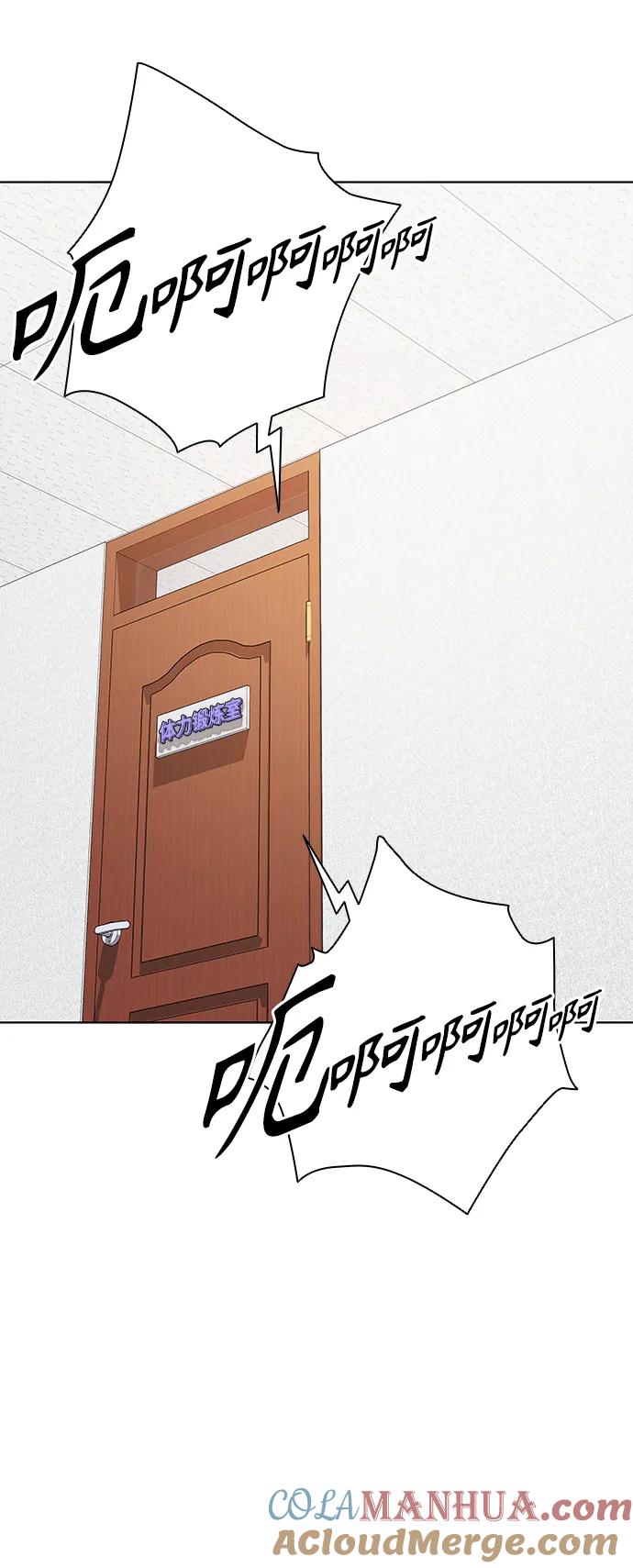 《异界凯旋后重返战场》第36话 第19页