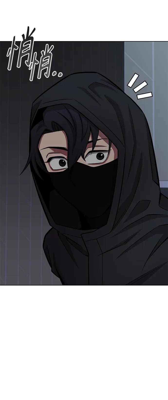 《异界凯旋后重返战场》第36话 第78页