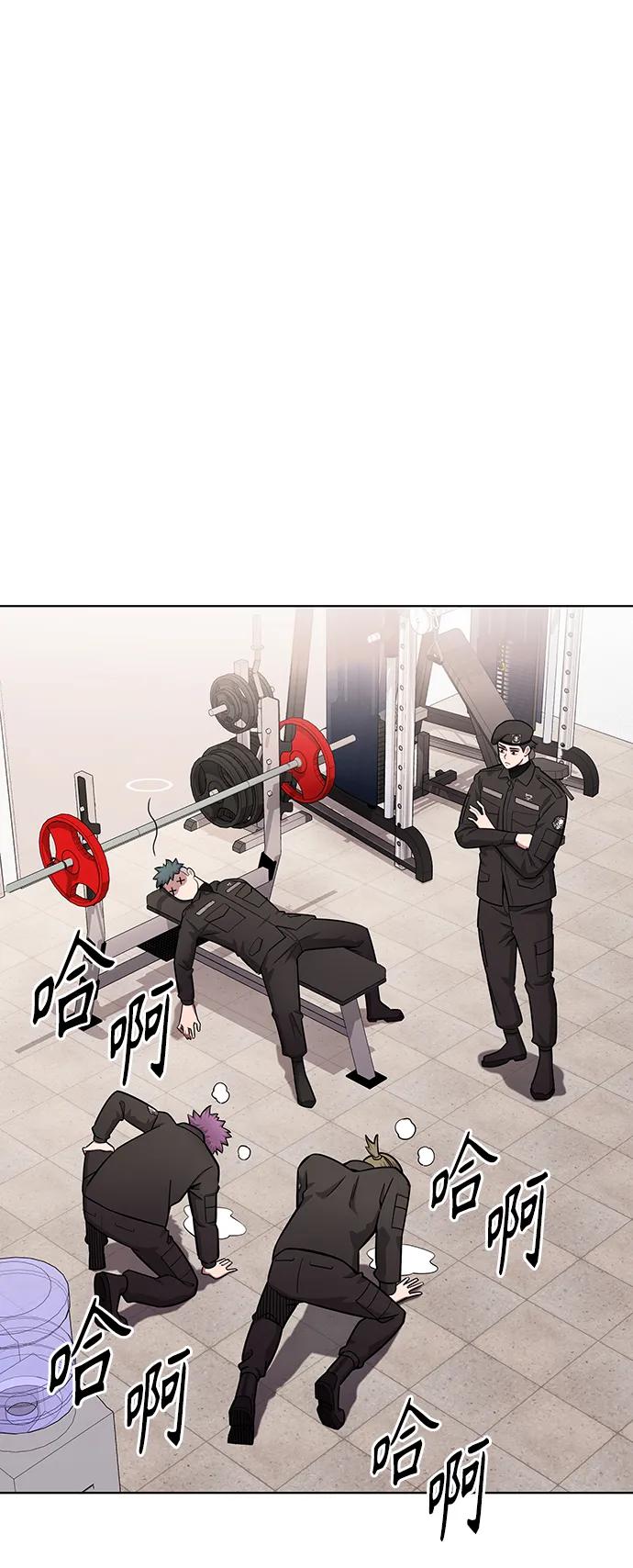 《异界凯旋后重返战场》第36话 第20页