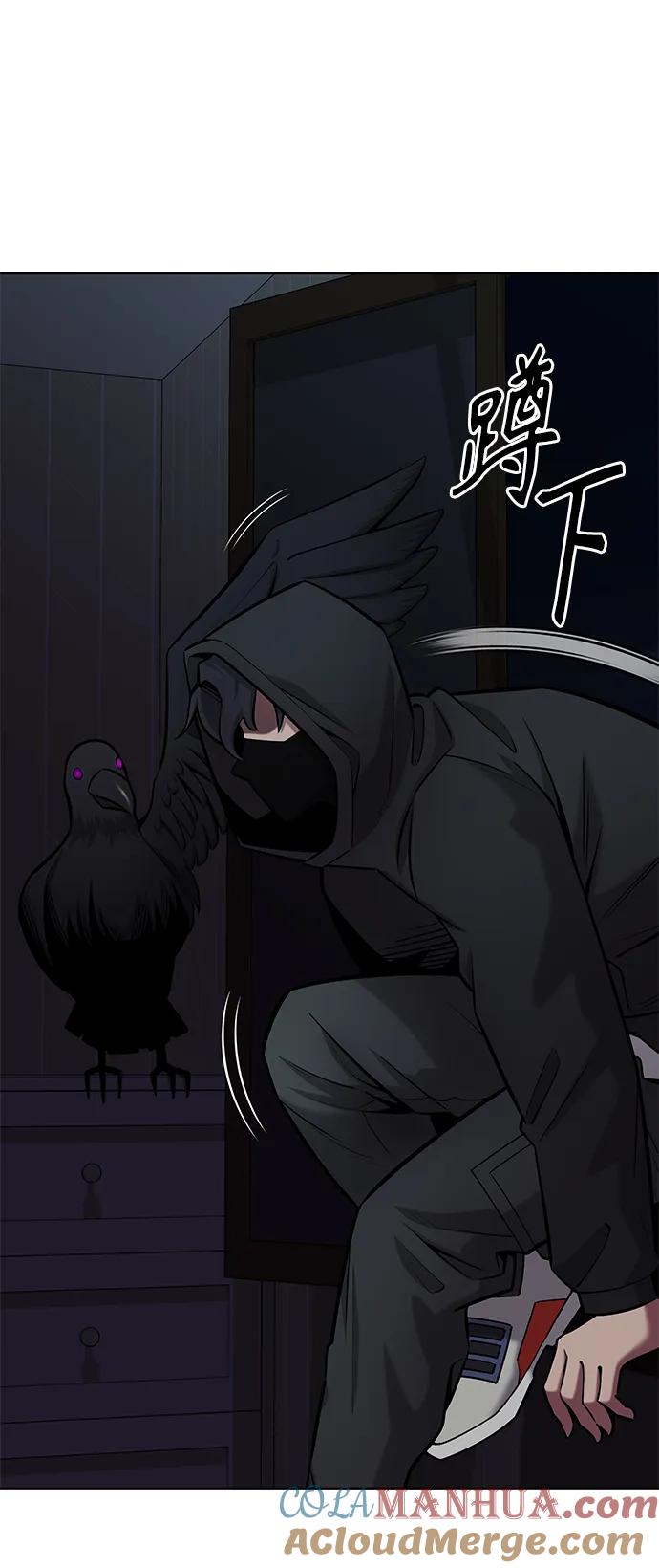《异界凯旋后重返战场》第36话 第76页