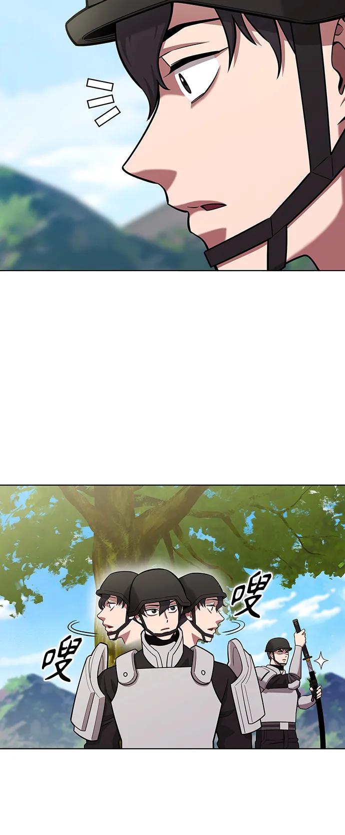 《异界凯旋后重返战场》第36话 第62页