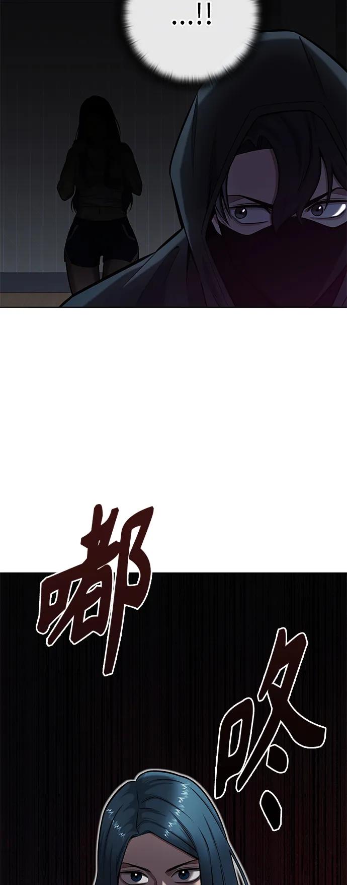《异界凯旋后重返战场》第36话 第83页
