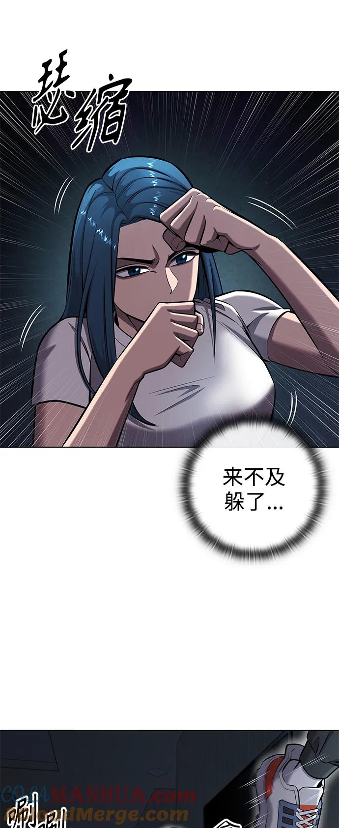 《异界凯旋后重返战场》第37话 第43页
