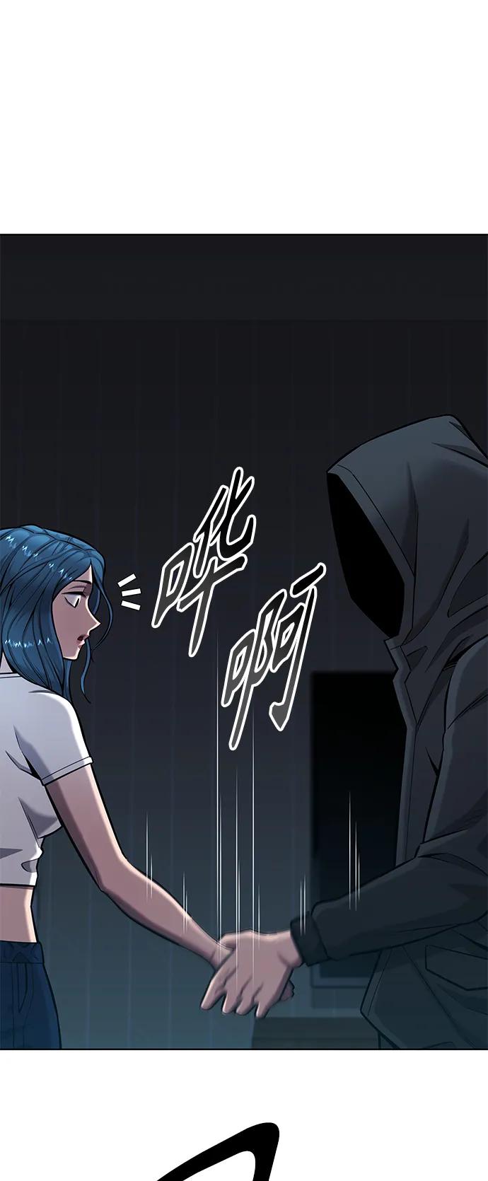 《异界凯旋后重返战场》第37话 第35页