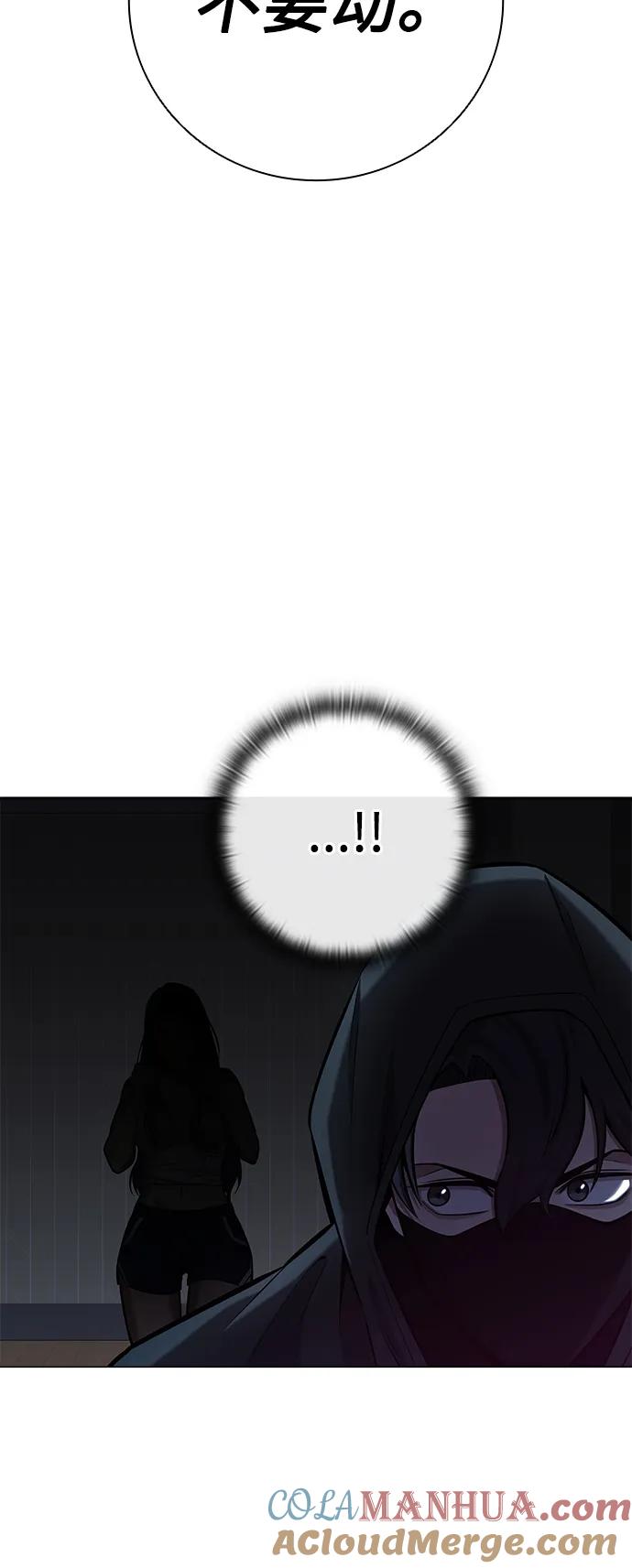 《异界凯旋后重返战场》第37话 第10页
