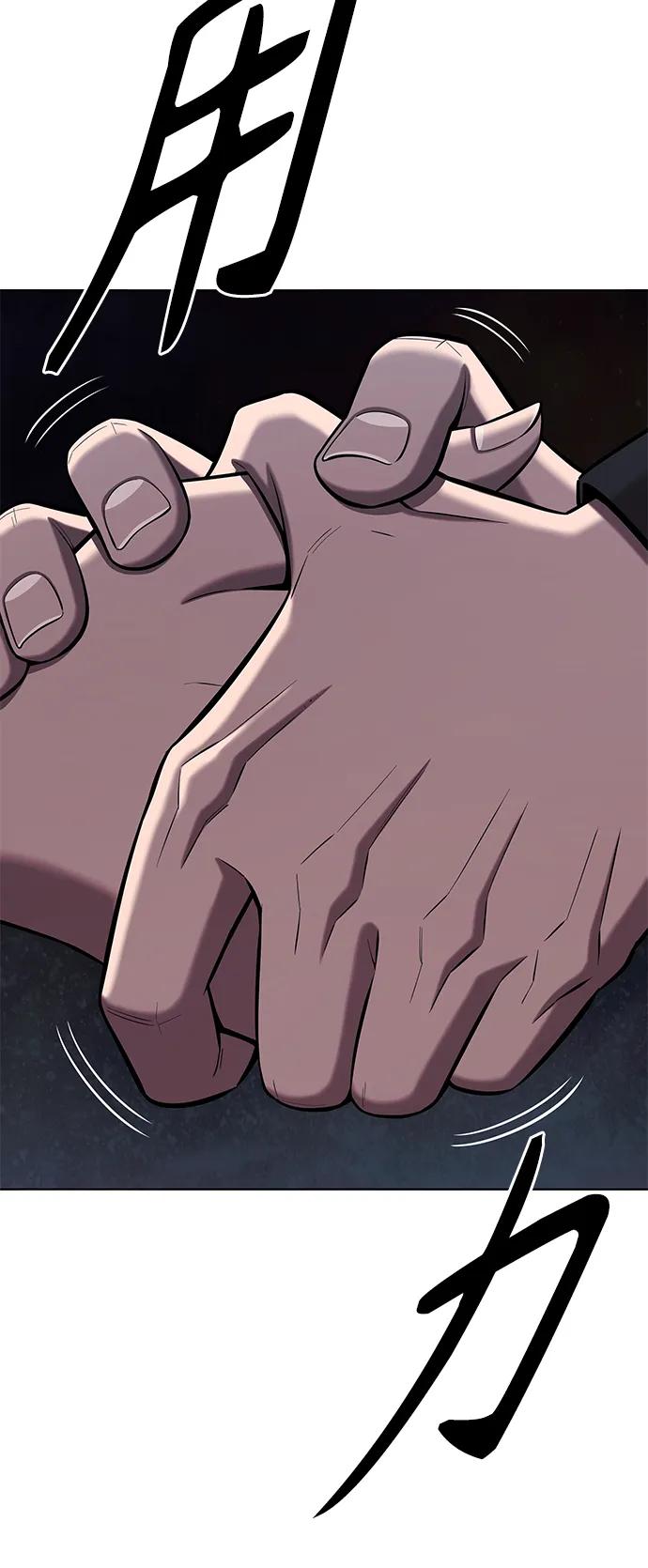 《异界凯旋后重返战场》第37话 第36页