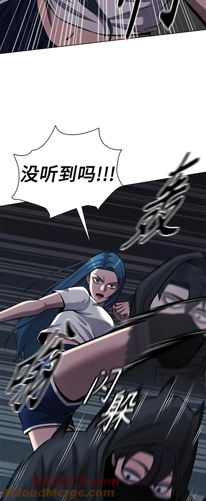 《异界凯旋后重返战场》第37话 第25页