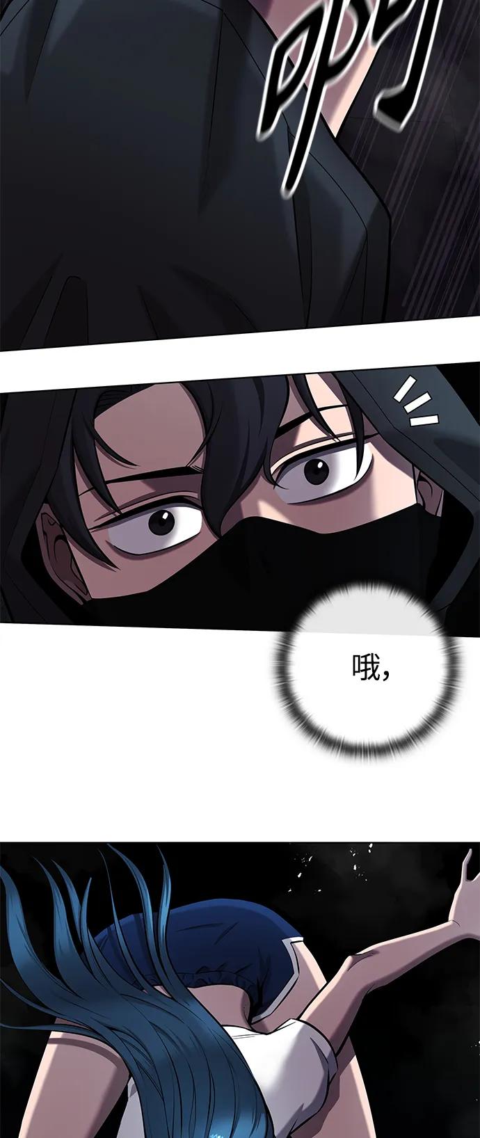 《异界凯旋后重返战场》第37话 第30页
