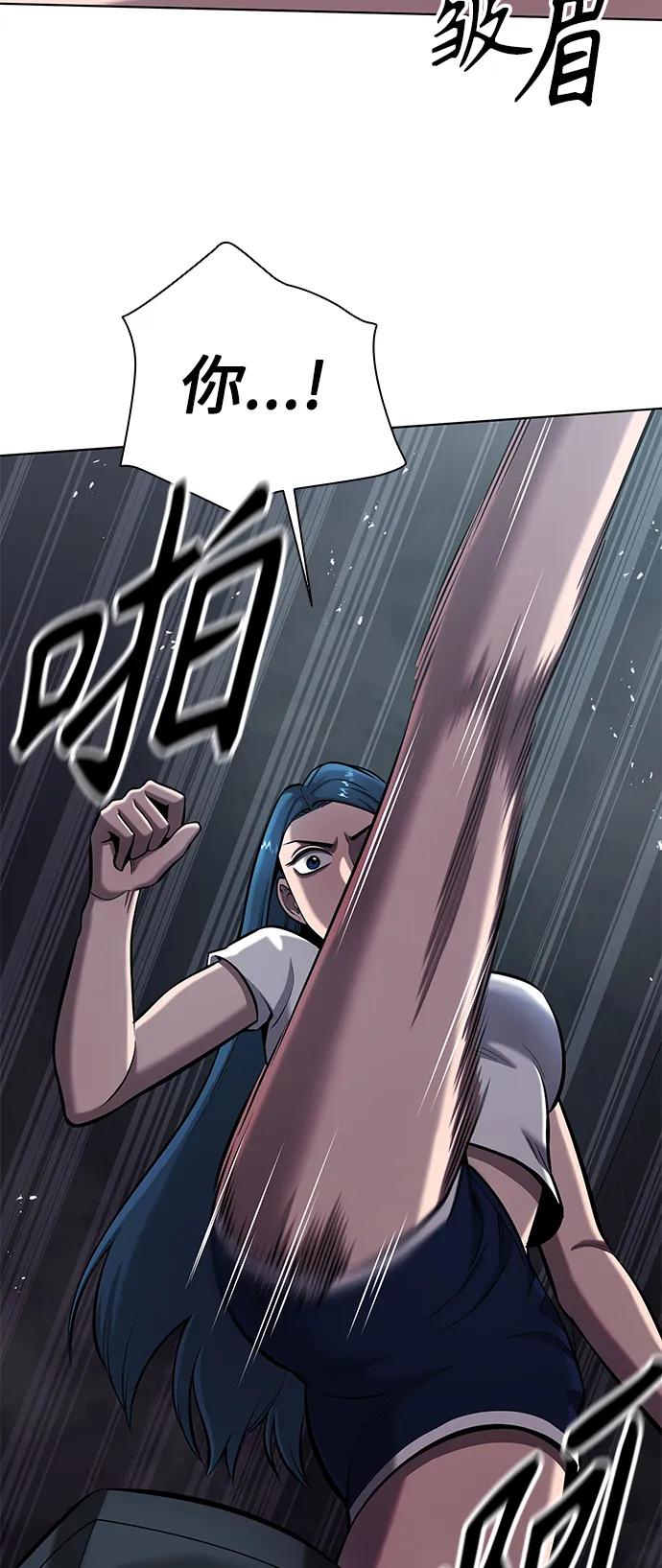 《异界凯旋后重返战场》第37话 第29页