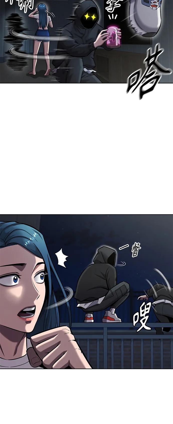 《异界凯旋后重返战场》第37话 第44页