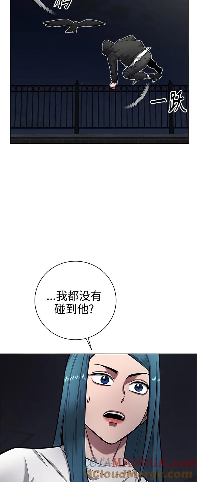 《异界凯旋后重返战场》第37话 第46页