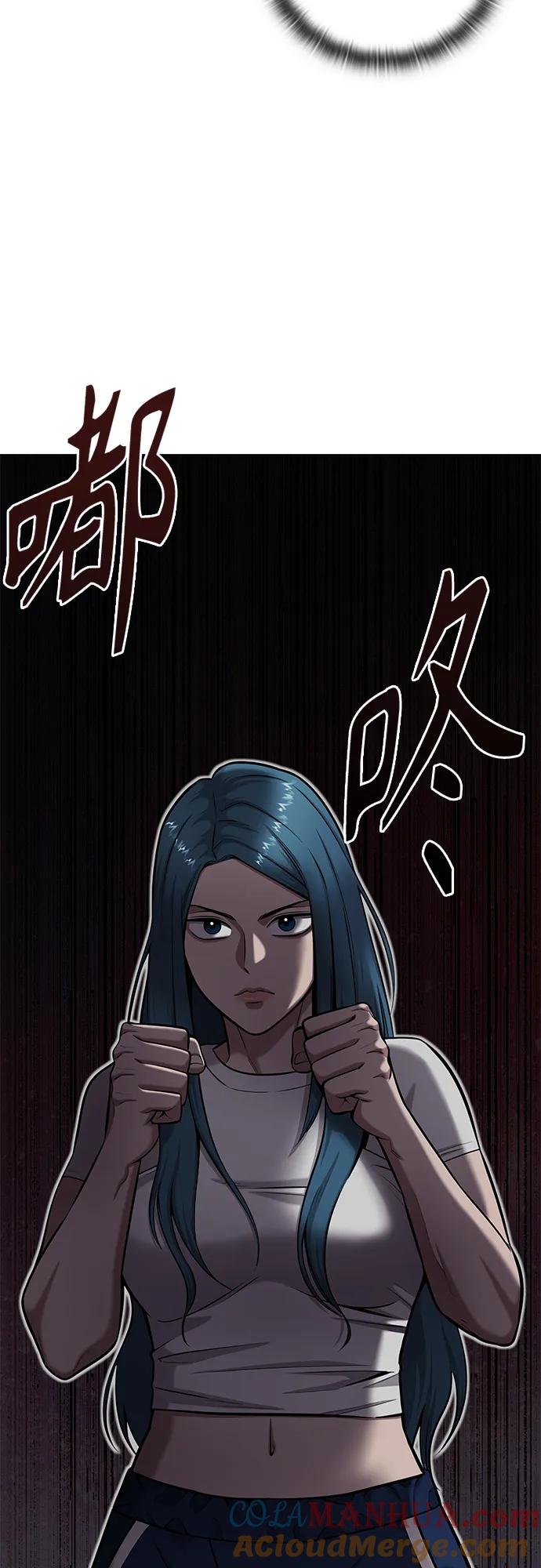 《异界凯旋后重返战场》第37话 第13页
