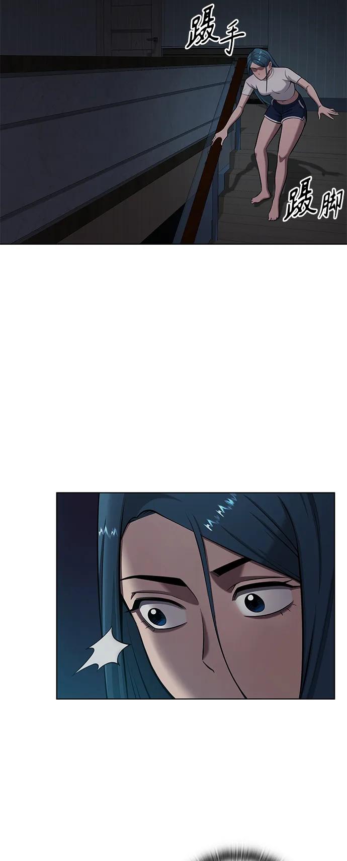 《异界凯旋后重返战场》第37话 第8页