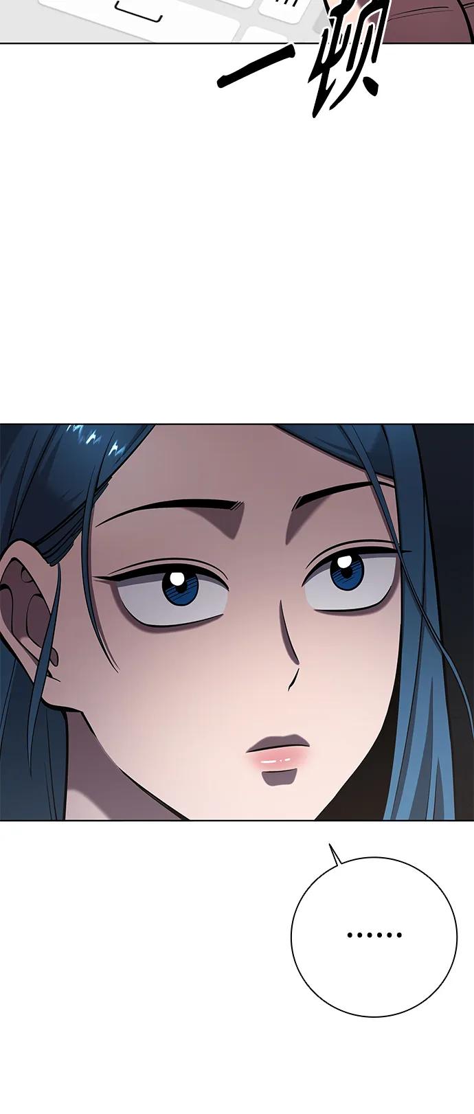 《异界凯旋后重返战场》第37话 第6页