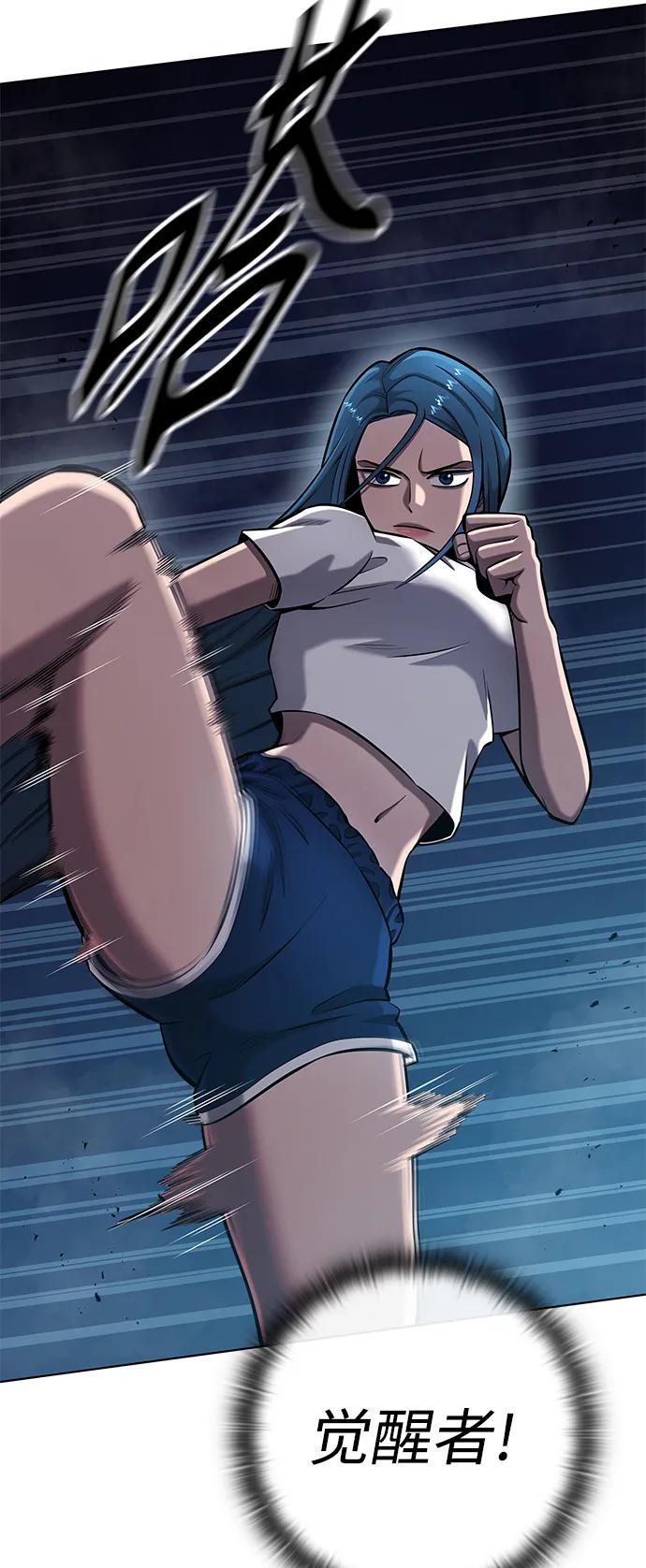 《异界凯旋后重返战场》第37话 第39页