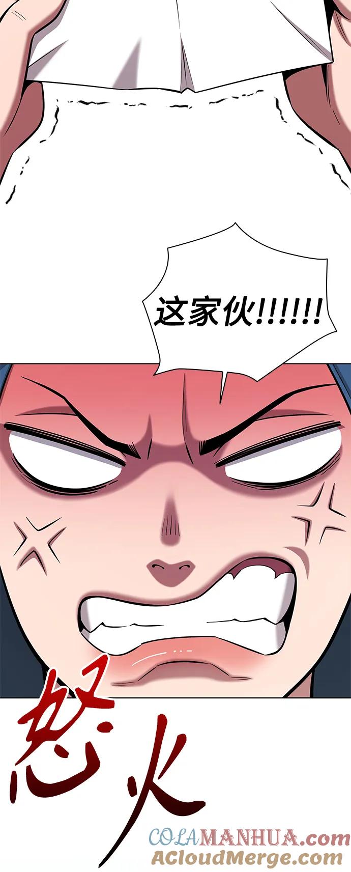 《异界凯旋后重返战场》第37话 第49页