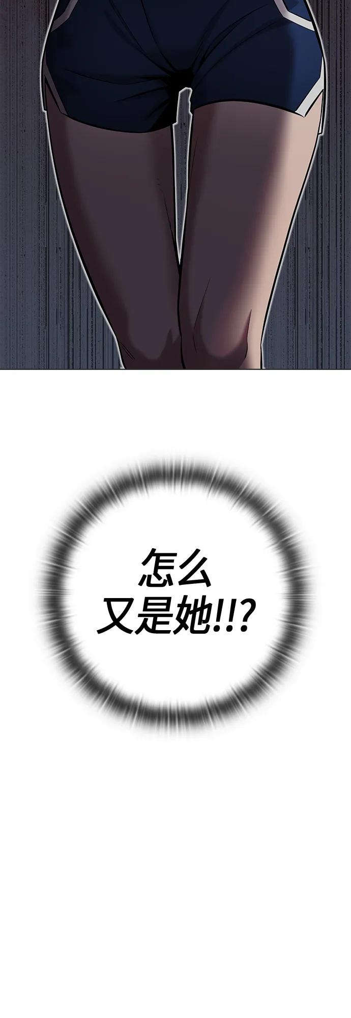 《异界凯旋后重返战场》第37话 第14页