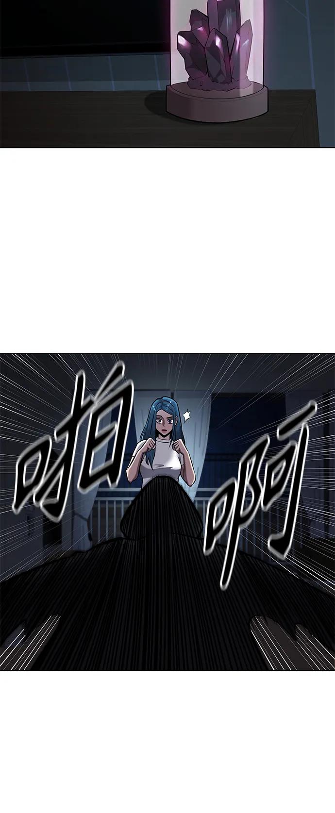 《异界凯旋后重返战场》第37话 第42页