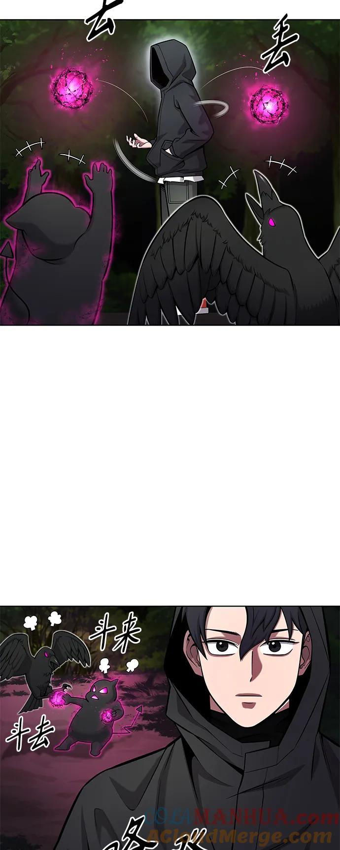 《异界凯旋后重返战场》第37话 第76页