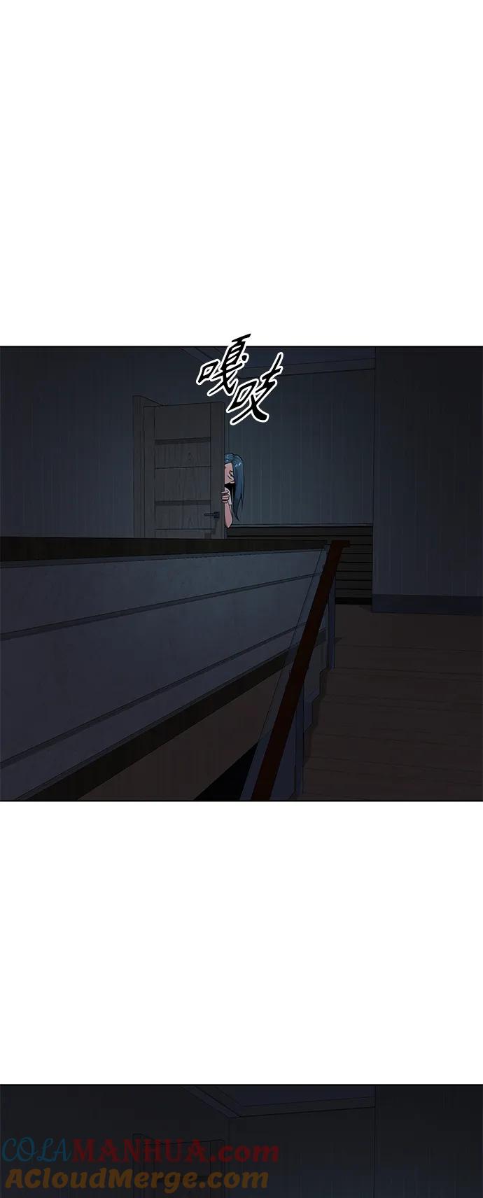 《异界凯旋后重返战场》第37话 第7页