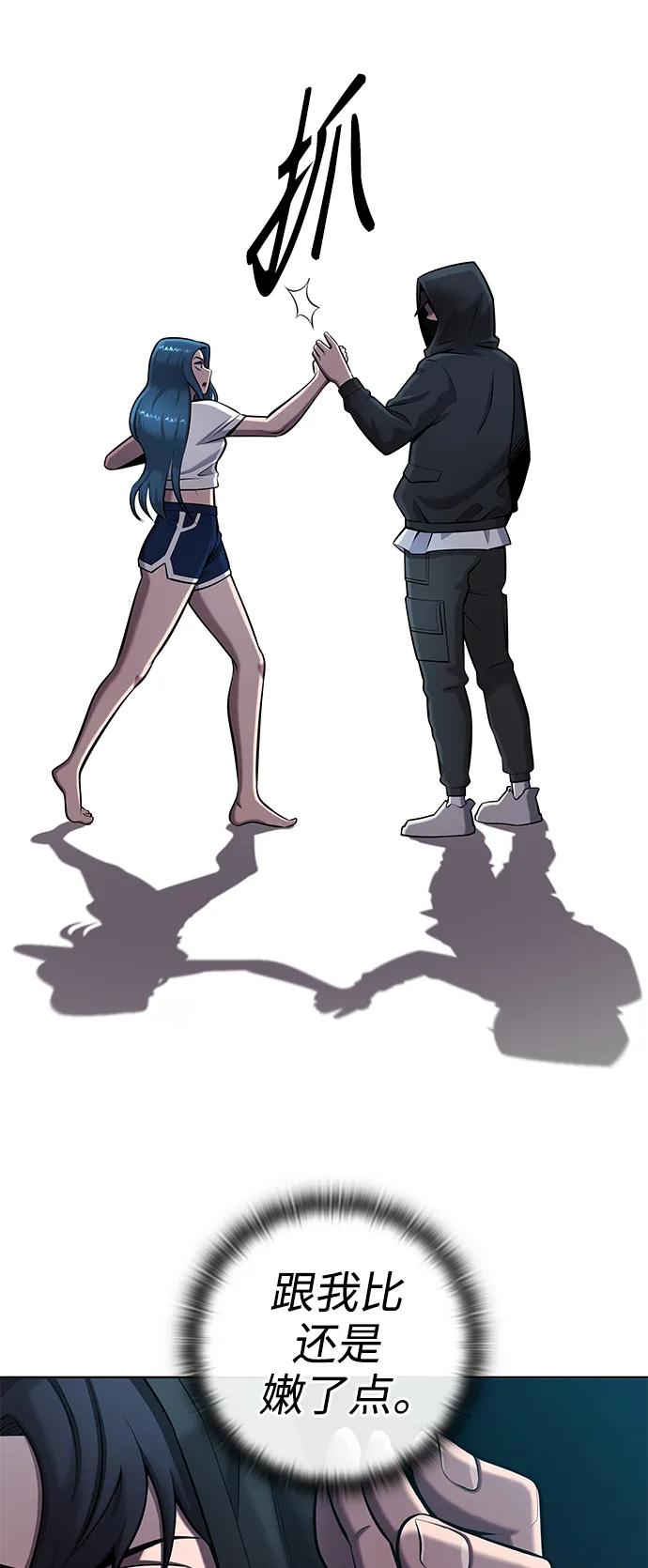 《异界凯旋后重返战场》第37话 第33页