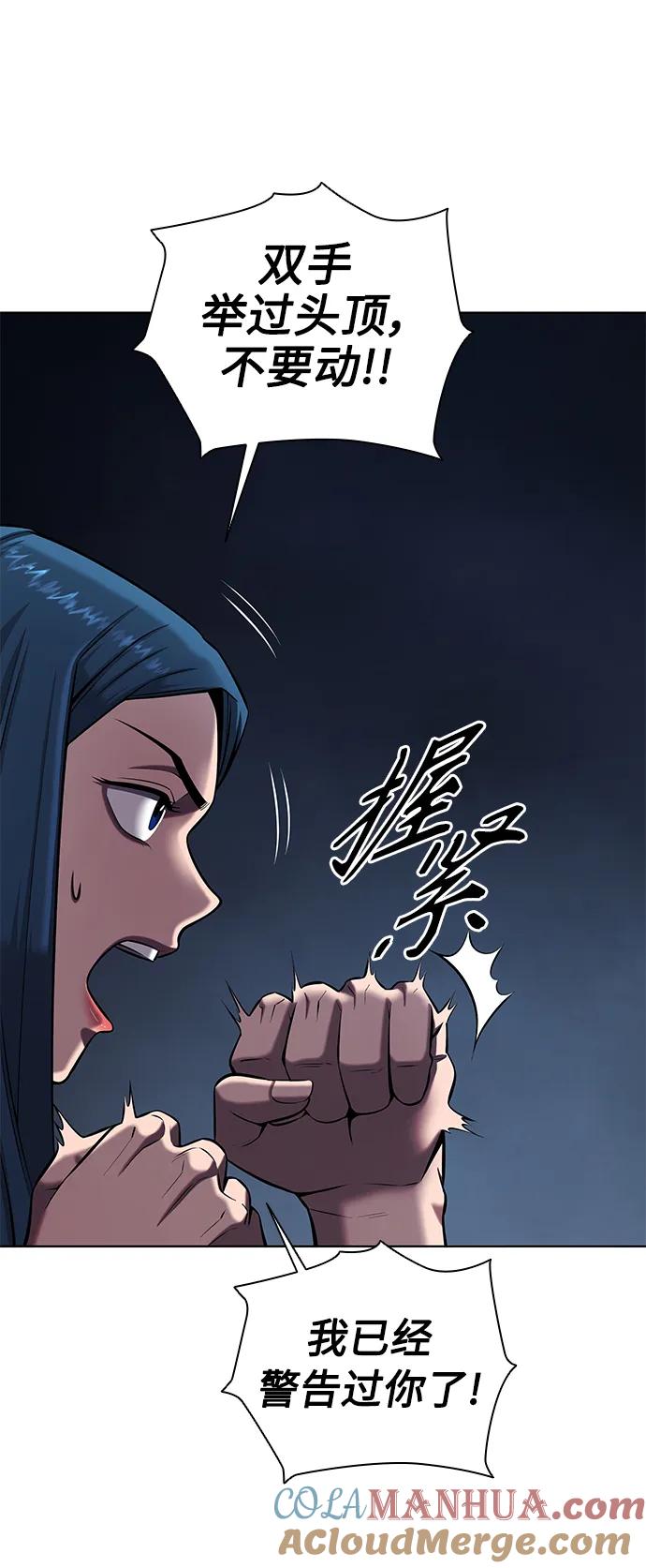 《异界凯旋后重返战场》第37话 第22页
