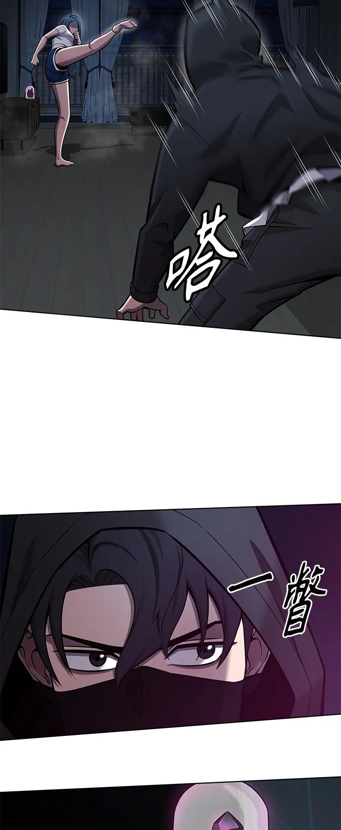 《异界凯旋后重返战场》第37话 第41页