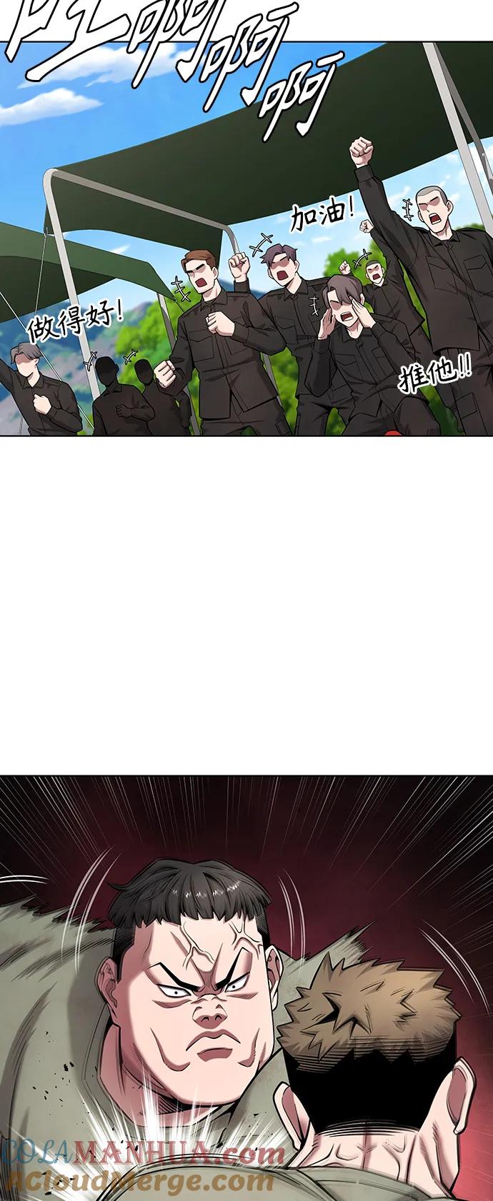 《异界凯旋后重返战场》第38话 第34页