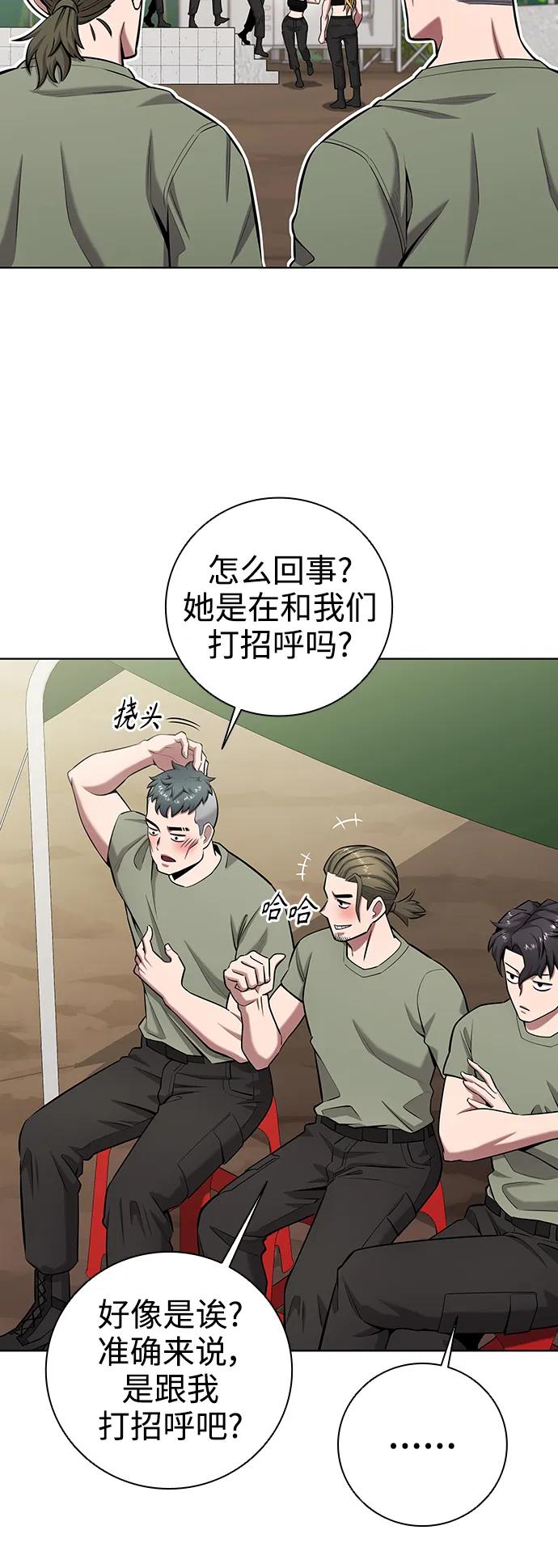 《异界凯旋后重返战场》第39话 第62页