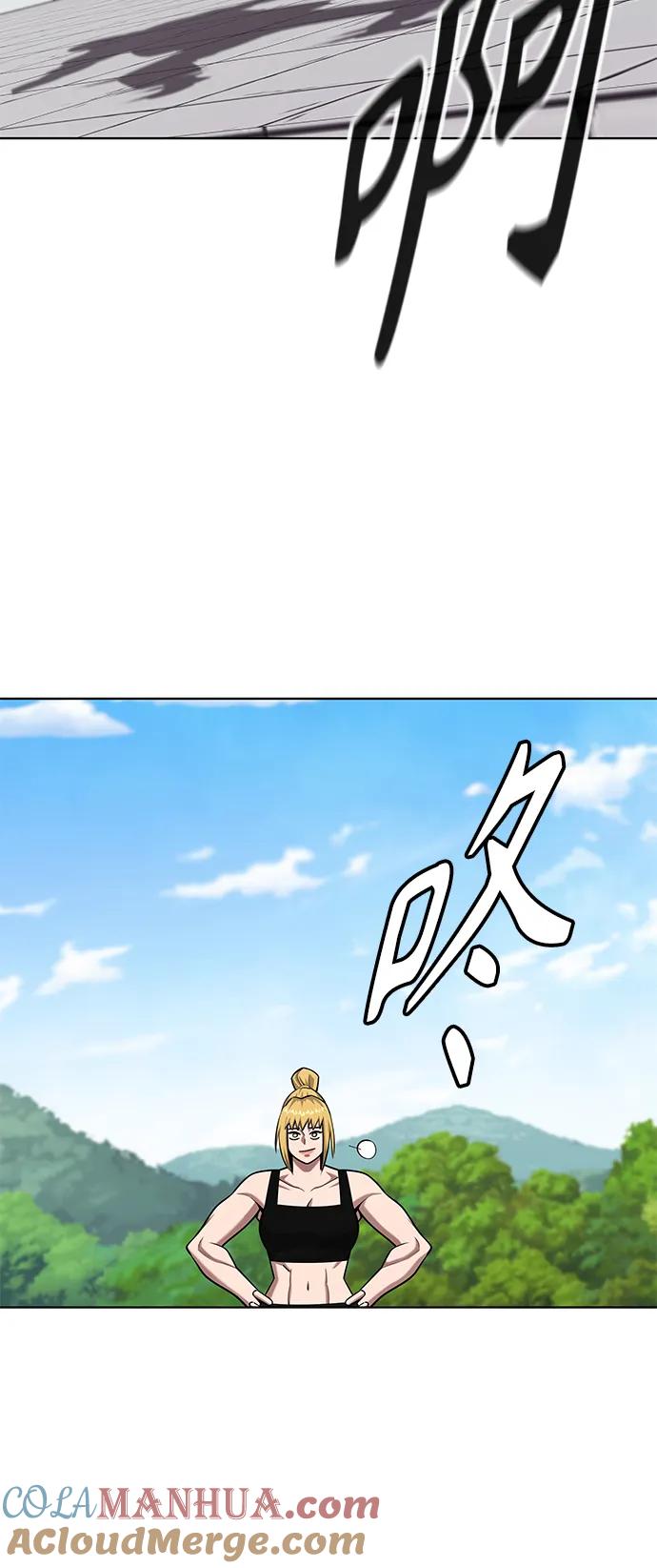 《异界凯旋后重返战场》第39话 第28页