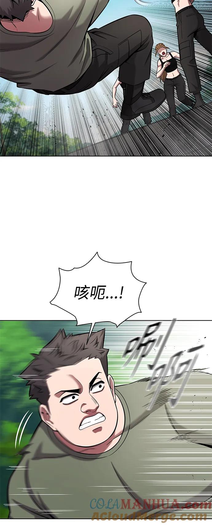 《异界凯旋后重返战场》第39话 第19页